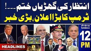 Trump's Huge Announcement | 12 PM News Headlines | 25 DEC 2024 | SAMAA TV