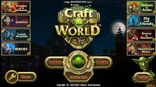 Как добавить скрытые предметы в игру Craft The World