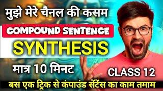 Compound | Synthesis of sentence | formation of compound sentences | Compound sentences fanboys