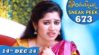 Ilakkiya Serial | EP 673 Sneak Peek | 14th Dec 2024 | Shambhavy | Nandan | Sushma Nair