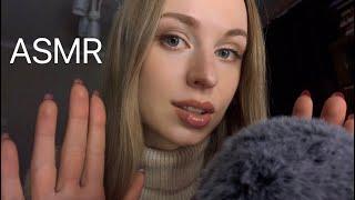 [АСМР] Близкий Шепот, Персональное внимание 🩷 ASMR Close Whisper 