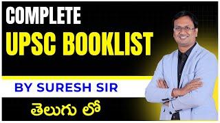 Complete UPSC Booklist by Suresh Sir | LTX IAS | UPSC | UPSC Infinity | LTX Classes |