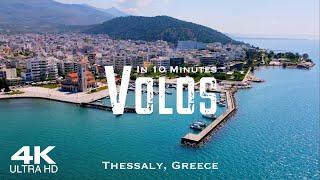 VOLOS  Βόλος Drone Aerial 4K | Greece Θεσσαλία Ελλάδα