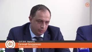 В Донецкой области - очередной новый прокурор