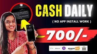  DAILY 700 - New Earning App  No App Install Job | Gpay, Phonepe | No Investment job | Frozenreel