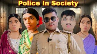 Police In Society Ep. 867 | FUNwithPRASAD | #funwithprasad