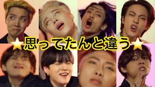 #BTS #Butter【BTS 日本語字幕】この人たち、最高じゃん？？⭐(Butter Hotter Remix)