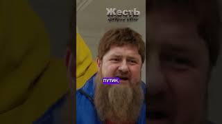 Не НАША РАША – серия 3 @ЖестЬДобройВоли  #пародия  #путин #кадыров #лукашенко