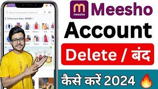 How To Delete Meesho Account permanently 2024 | Meesho account delete kaise karen | Delete Meesho