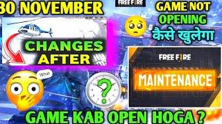 FREE FIRE OB31 UPDATE KYU NHI AYA || MAINTENANCE BREAK IN FREE FIRE // FREE FIRE OB31 UPDATE CHANGES