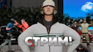 СТРИМ AMAZING RP - НОЧНАЯ СУЕТА  ФСБ 