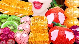 ASMR TANGHULU *FINGER LIME, HONEY COMB, SNOW STRAWBERRY, CANDIED FRUIT EATING SOUNDS MUKBANG 먹방 咀嚼音