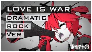 【重音テト】 LOVE IS WAR (ROCK VER.) 【UTAUカバー】@APorTodas ARRANGE.