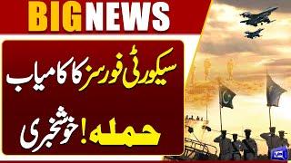 Pak Army in Action | Pak-Afghan Conflict Escalates | Dunya News