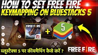 Bluestacks 5 Free Fire Key Mapping 2021 || How to Set Key Mapping in Bluestacks 5 - Garena Free fire