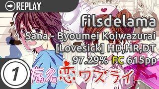 filsdelama | Sana - Byoumei Koiwazurai [Lovesick] +HD,DT,HR 97.29% FC 615pp #1 | Livespectate!