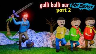 gulli bulli aur mr beast part 2 | gulli bulli  | mr beast | gulli bulli cartoon | make joke horror