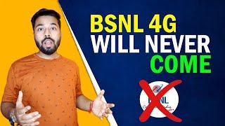 BSNL 4G will Never Come !! Bsnl 4G news Today (12.06.2024)