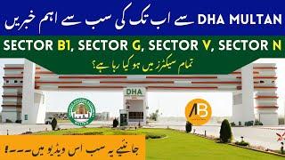 DHA MULTAN Latest Updates & Developments - July 2024