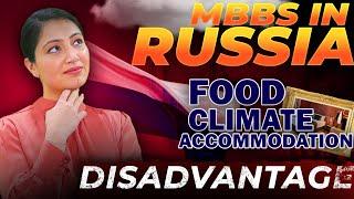 Disadvantages of MBBS in Russia for Indian Students Must Watch