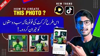 Pakistani Cricket Name Wali Shirt Banane Ka Tarika | Pakistan Cricket Team Name Shirt Trend Editing