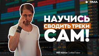 СВЕДЕНИЕ: гайд для новичков