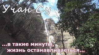 Крым.Самый большой Водопад "Учан-Су".Цены на продукты 2019.