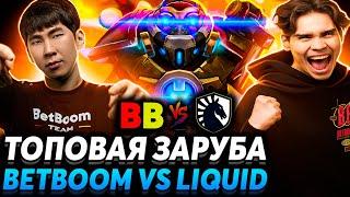 Топ 1 СНГ vs Топ 1 Европы. TORONTOTOKYO нашёл своего героя. Nix смотрит BetBoom vs Team Liquid