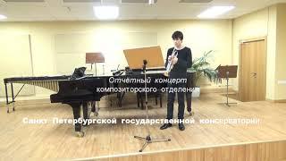 Неклассическая соната для трубы "Звукотворчество" / Non-classical trumpet sonata "SoundCreation"