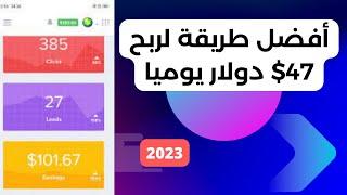 شرح CPABUILD Content Locker أفضل طريقة لربح 47$ دولار يوميا من الانترنت