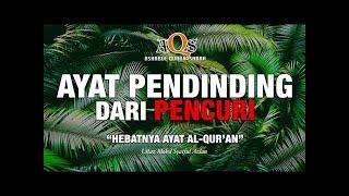 AYAT PAGAR RUMAH/HARTA DARI PENCURI | THE POWERFUL DU'A TO GUARD THE HOUSE  FROM THIEVES