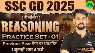 SSC GD 2025 | SSC GD Reasoning Practice Set #01 | SSC GD Reasoning PYQ,s | SSC GD Reasoning Classes