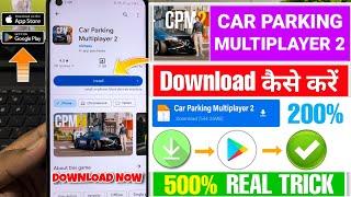  CAR PARKING MULTIPLAYER 2 DOWNLOAD | HOW TO DOWNLOAD CAR PARKING MULTIPLAYER 2 IN ANDROID | 2024