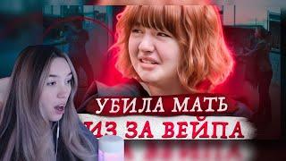 АЛИНА ВИ СМОТРИТ: Пожизненное в 14 лет ... Дело 2024 года !