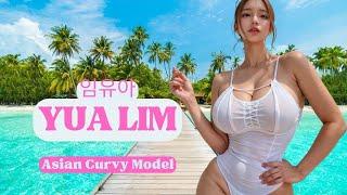 임유아 Yua Lim  | Curvy Model | Asian Model | Influencer Star | Wiki, Age, Biography
