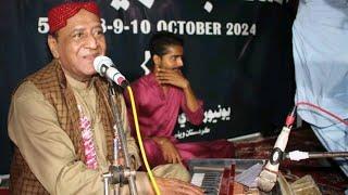 Je he dalbo ho Ustad Manzoor Sakhirani New Sindhi Song 2024 New Mehfil Ustad Bukhari 32 warsi 2024