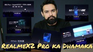 Realme X2 Pro launch event Highlights in Hindi