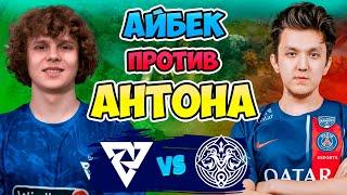 Aibek vs Anton - Tundra vs Chimera Esports - DreamLeague Season 25