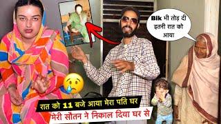 रात को 11:00 बजे आया मेरा पति घर| मेरी सौतन ने निकाल दिया घर से| Priya Family Vlogs