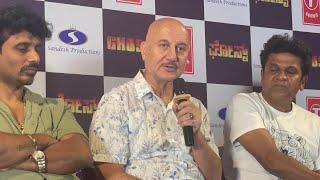 Anupam Kher Speech at Ghost Kannada Movie Press Meet | Shivanna | Srini | Sandesh Productions