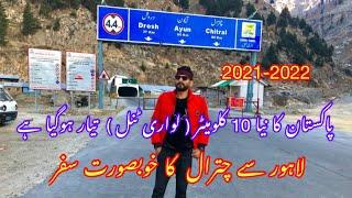 Chital Beautiful | journey from Lahore to |Chitral | Pakistan largest lullaby tunnel | 2021-2022 |