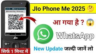 JIo Phone WhatsApp''' something went wrong ️ How to you Jio phone me New update aa gaya hai || 2025