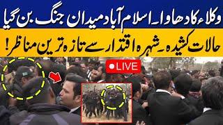  LIVE | Lawyers Protest Today | Islamabad | Road Blocked | Police in Action | Capital TV