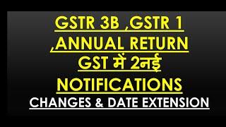 BIG UPDATE,GST RETURNS,DATE EXTENSION MANY MORE