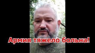 Гибель Эрнеста и Гудвина: армия тяжело больна!