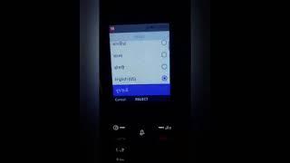 new jio phone f320b language change kaise karen