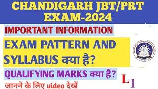 CHANDIGARH JBT/PRT VACANCY EXAM PATTERN AND SYLLABUS.. CHANDIGARH PRIMARY TEACHER EXAM SYLLABUS..