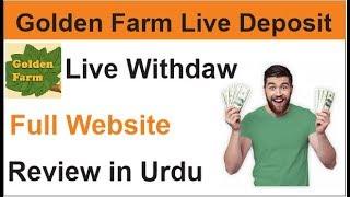 How To Withdrawal & Deposit Golden Farm To Payeer 2019