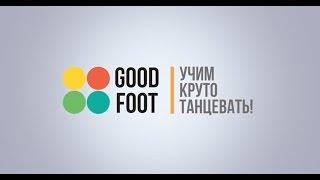 Good Foot Dance Studio 2014