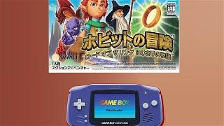 The Hobbit (GBA 2003) Long-Play